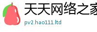2025最新免费资料大全并2025年最新资料大全官网入口